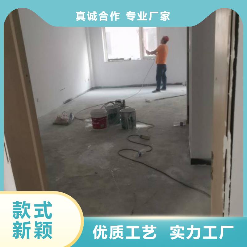 粉刷墙面_【环氧地坪漆施工公司】价格合理