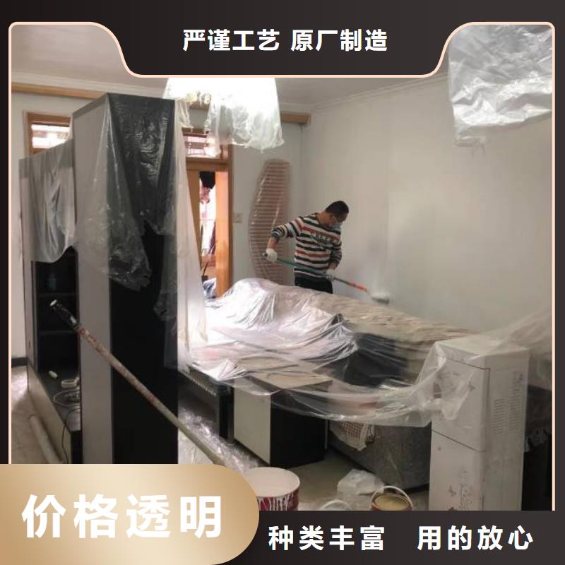 粉刷墙面-环氧地坪施工用心做品质