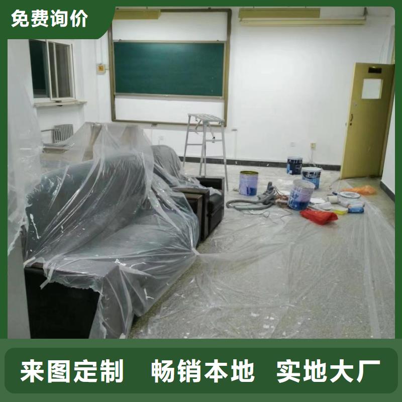 【粉刷墙面】-武清区地坪漆施工一站式服务