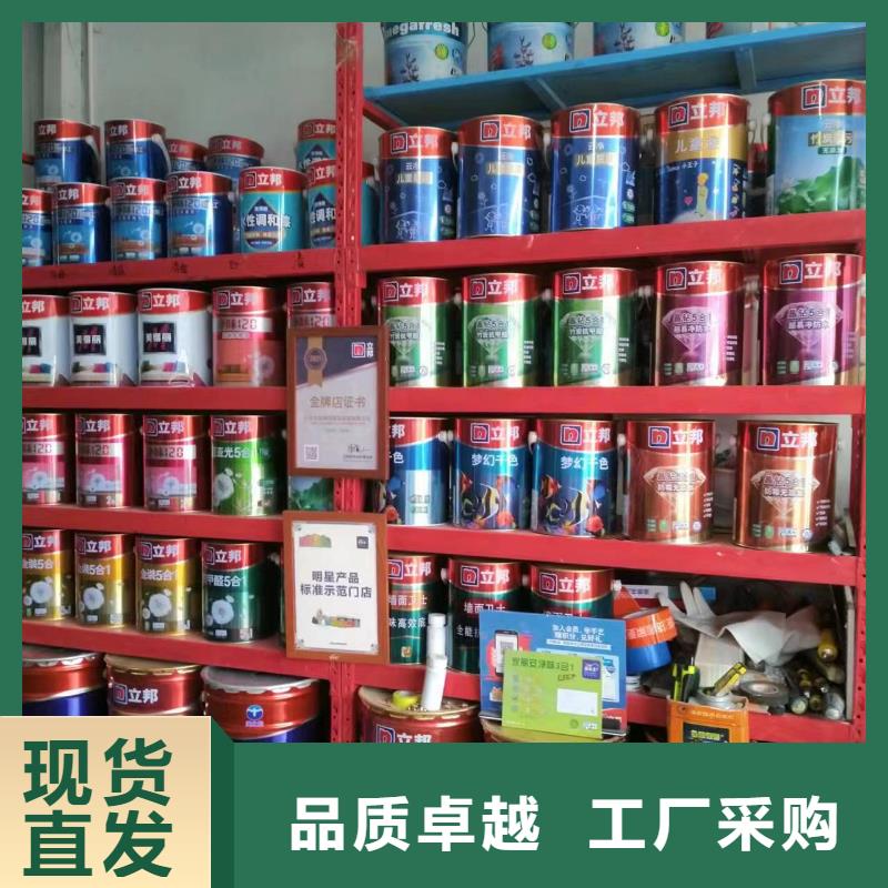 粉刷墙面环氧自流平一站式采购方便省心