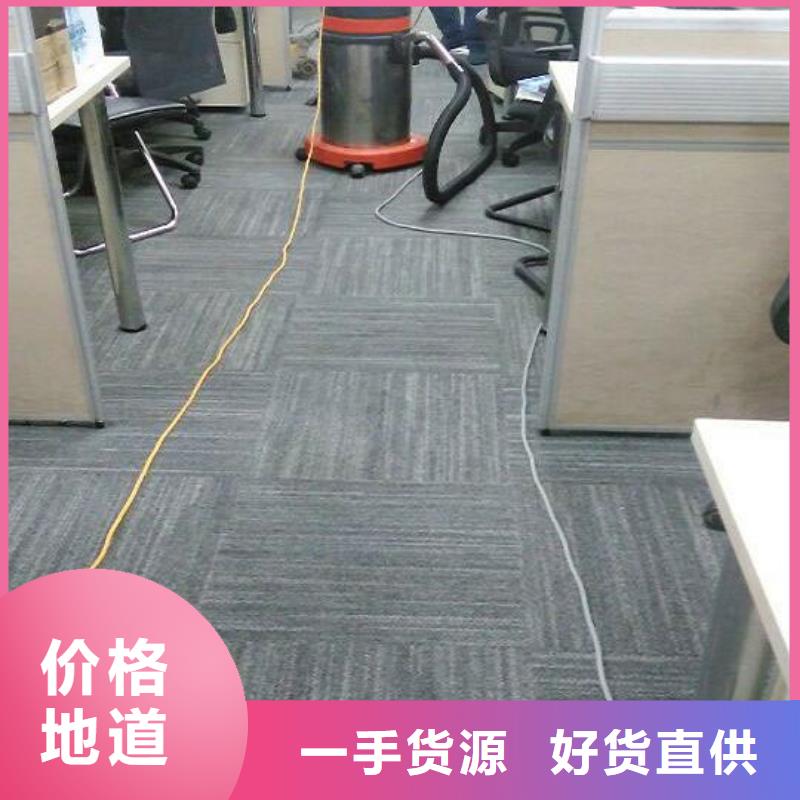 清洗地毯,朝阳区环氧地坪施工保质保量