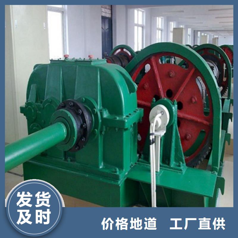 固定卷扬启闭机可定制