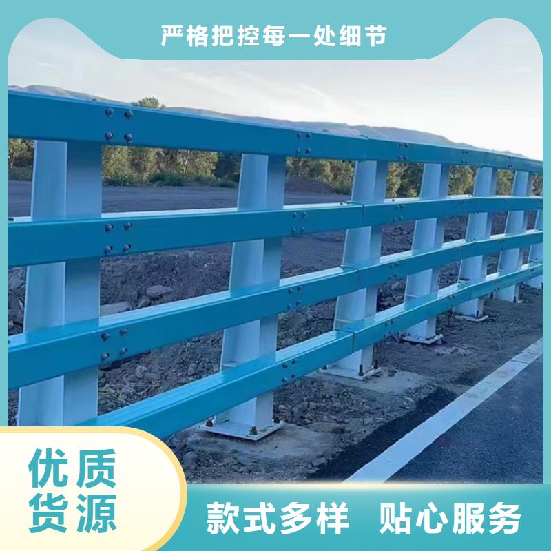 桥梁道路防撞栏杆新款