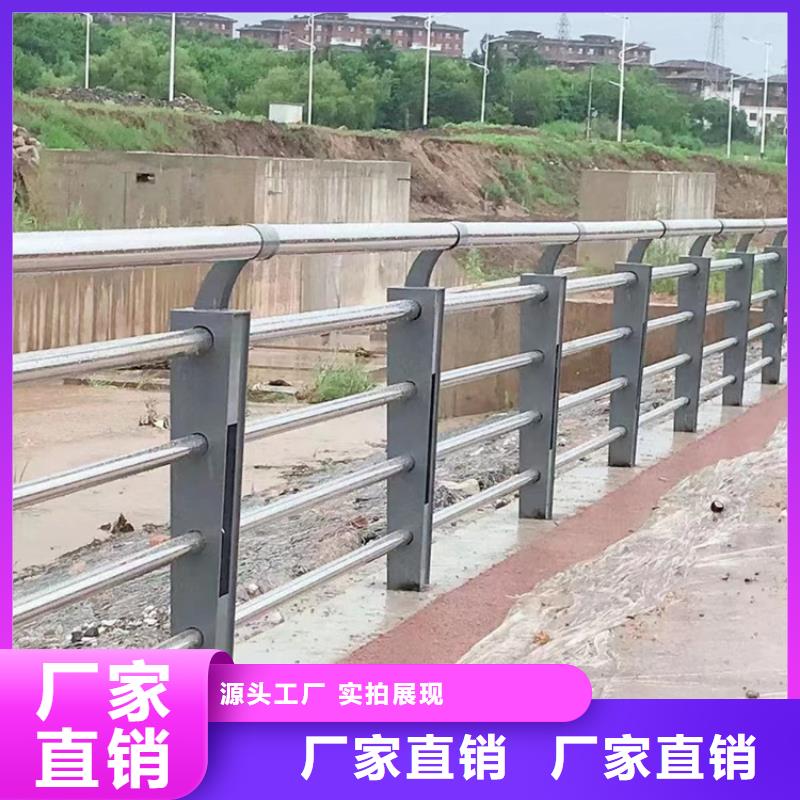 河道不锈钢防撞灯光隔离护栏现货