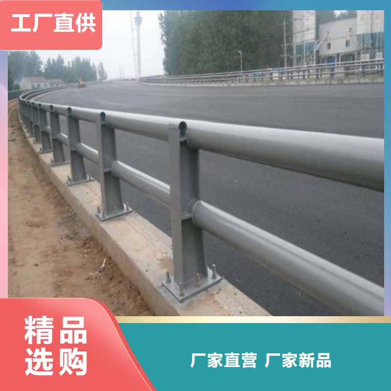 防撞护栏【公路护栏】用的放心