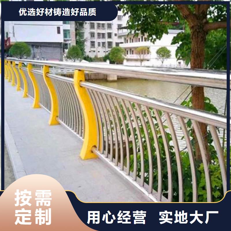 防撞护栏-道路隔离栏厂家直销售后完善