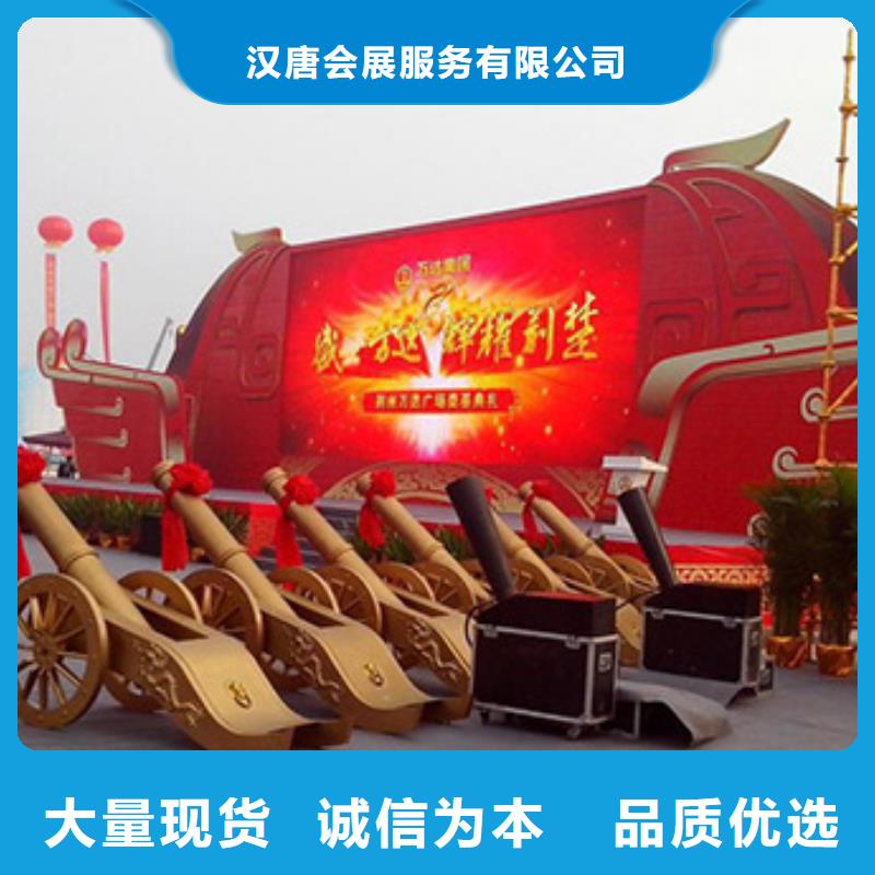 启动道具租赁落地气球租赁原厂制造