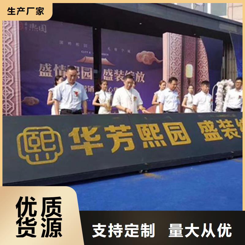 启动道具租赁落地气球租赁原厂制造