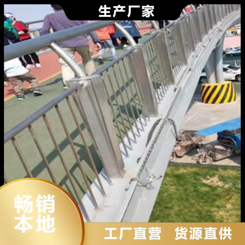 不锈钢_道路防撞护栏质量无忧