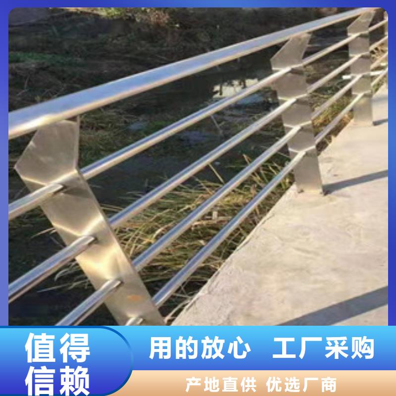 【不锈钢河道防撞栏杆现货满足大量采购】