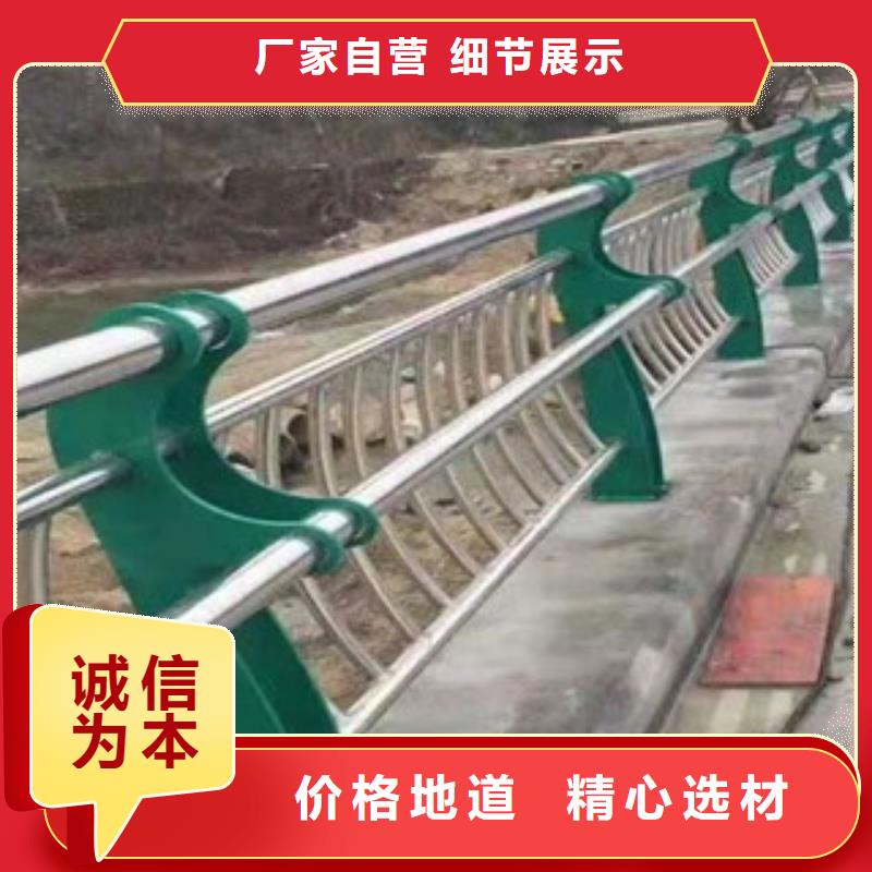 不锈钢_道路防撞护栏质量无忧