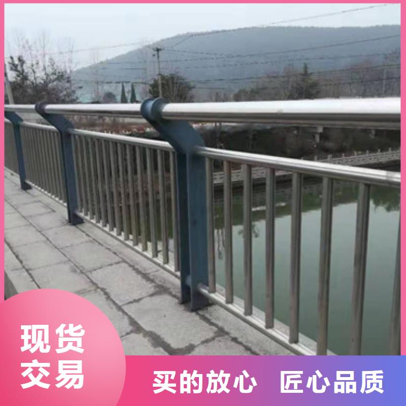 【护栏】【河道护栏】可定制