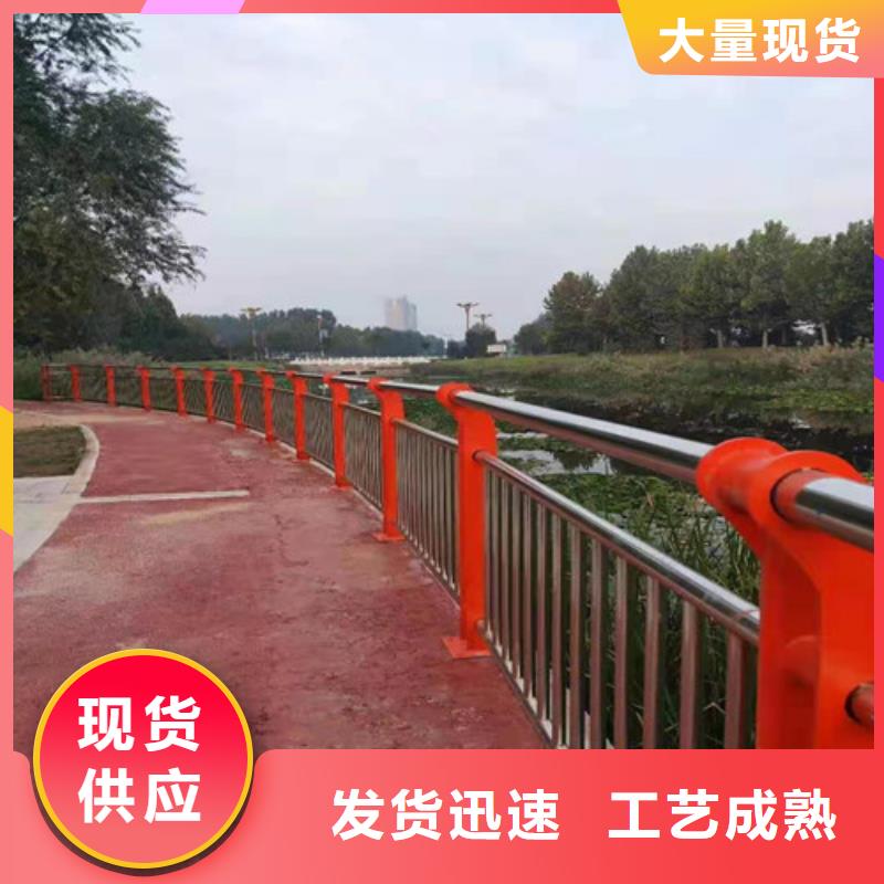 防撞护栏【景观】护栏厂家直销