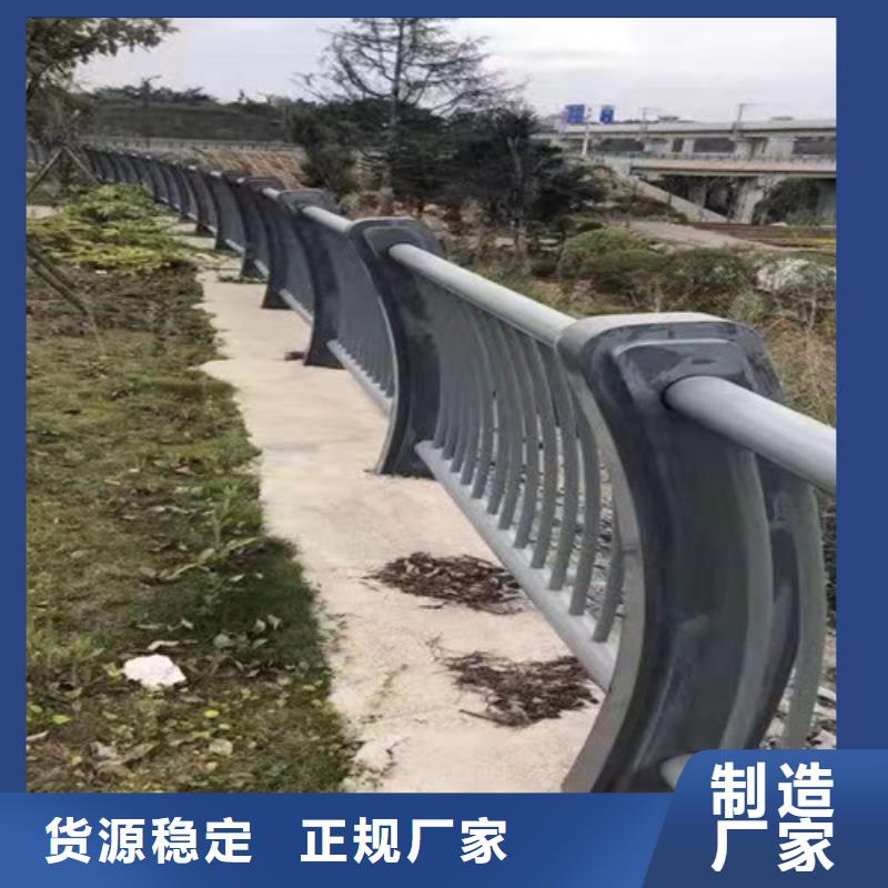 【防撞护栏不锈钢复合管栏杆售后无忧】