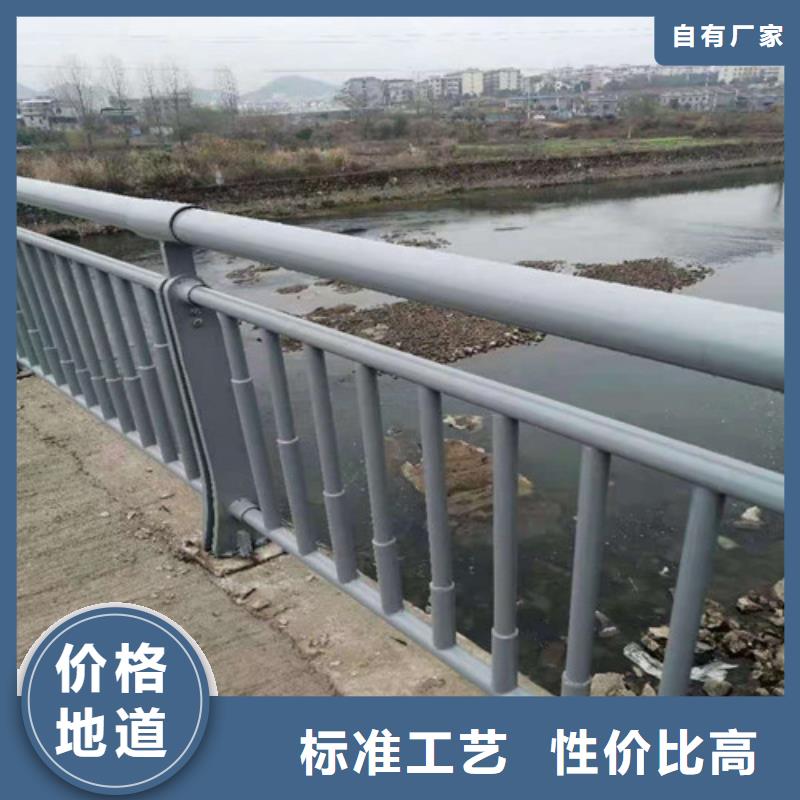 护栏【道路护栏】购买的是放心