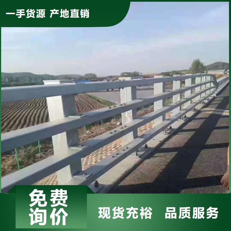 护栏道路隔离栏精挑细选好货