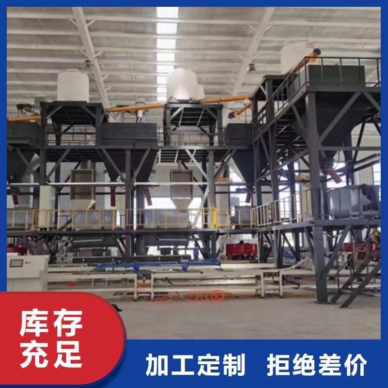 耐火材料搅拌机发货及时