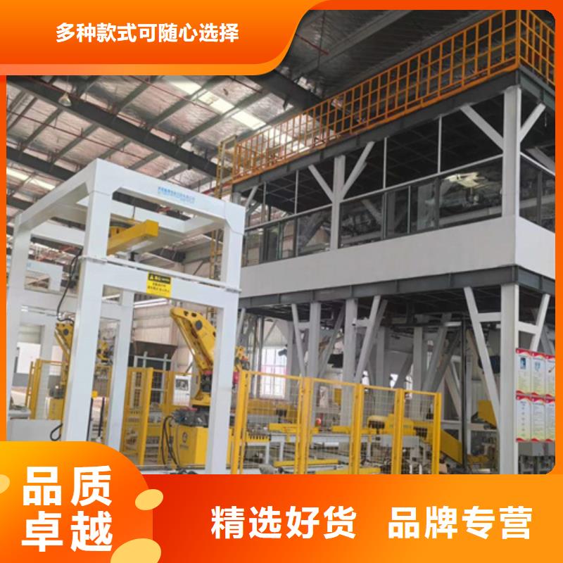 耐火材料搅拌机发货及时