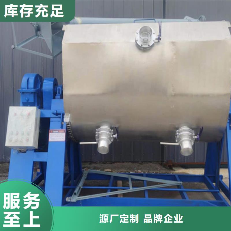 山东省聊城市金豫辉腻子粉搅拌机可服务区域东昌府|东阿|威海|济宁|青岛|枣庄|日照|泰安|菏泽等