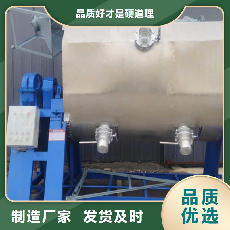 三台|平武|巴中|宜宾|遂宁|攀枝花|阿坝|眉山真石漆搅拌机来图来样定制-金豫重工科技(绵阳市分公司)