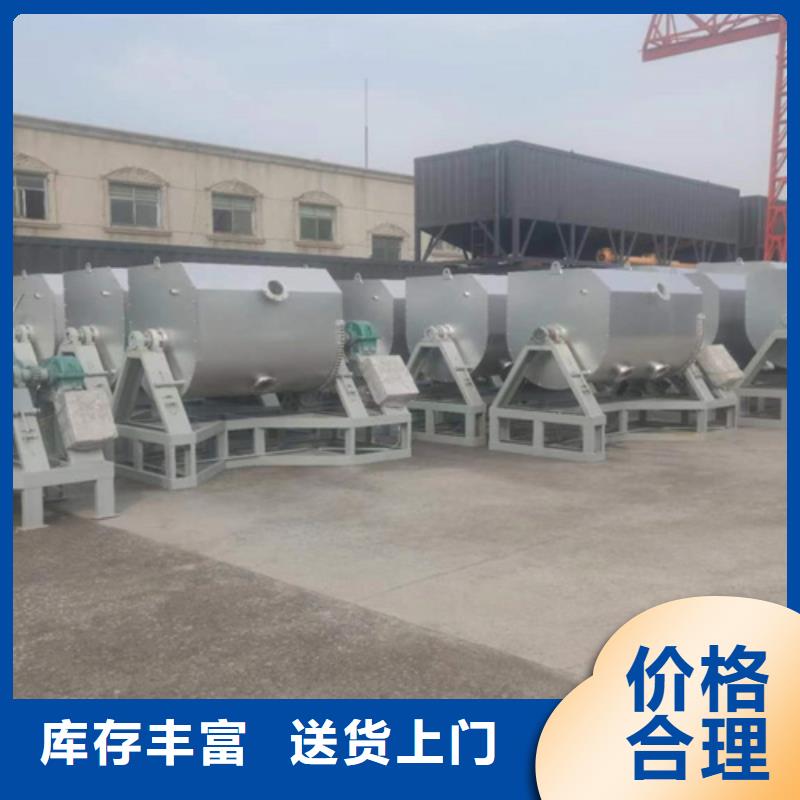 2吨真石漆搅拌机质优价廉