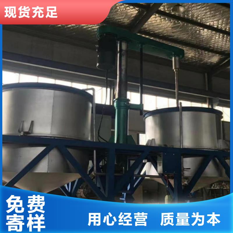 腻子粉搅拌机|秦皇岛市|昌黎|卢龙|保定|廊坊|邯郸|石家庄