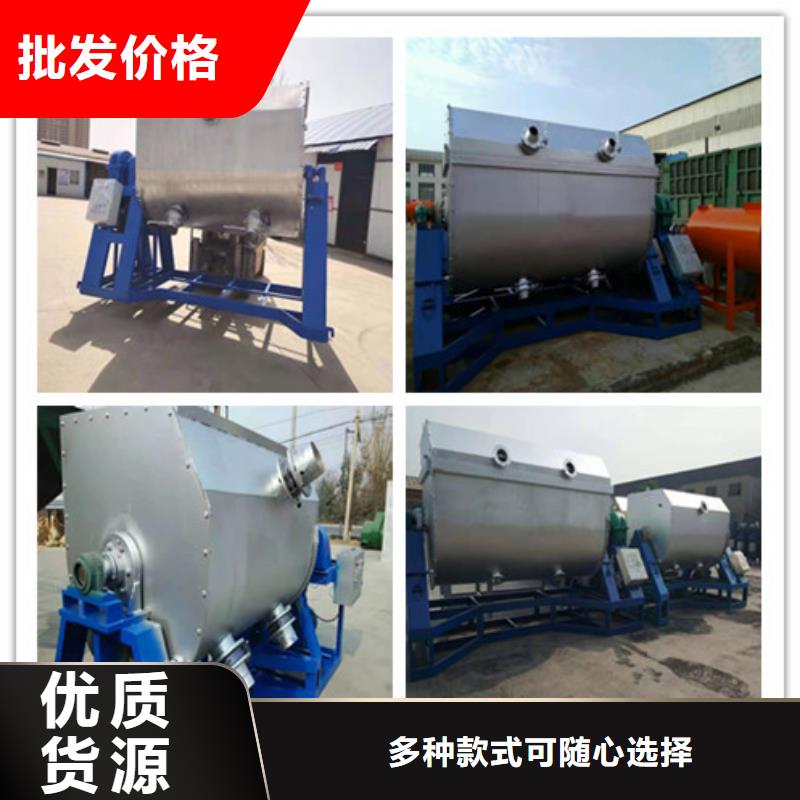 腻子粉搅拌机视频-陕西省宝鸡市|千阳|凤县|榆林|汉中|商洛|铜川|延安|咸阳腻子粉搅拌机-金豫辉
