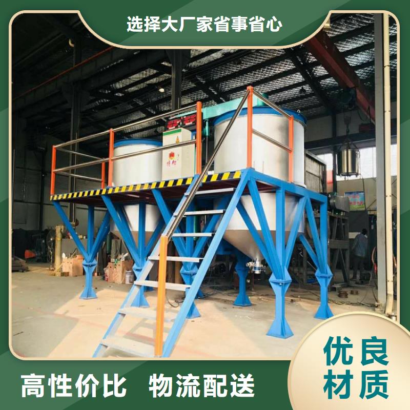 真石漆搅拌机 【滚筒搅拌机】实体厂家本地经销商