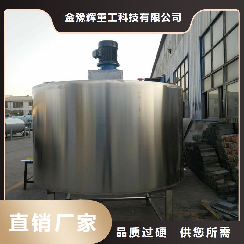 腻子粉搅拌机-视频-腻子粉搅拌机_浙江省嘉兴市金豫重工科技(嘉兴市分公司)