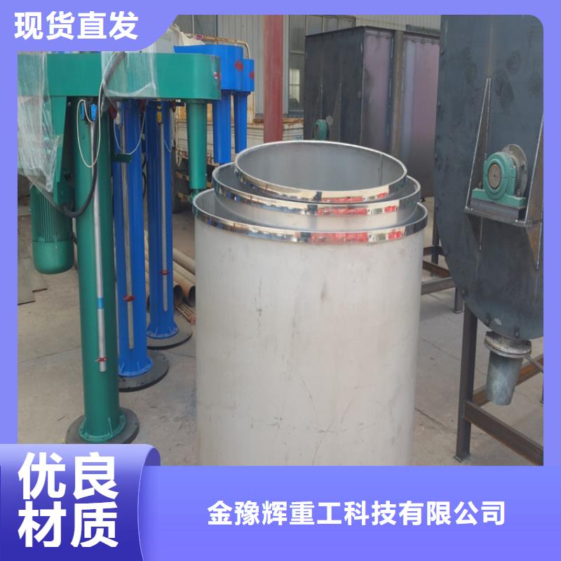 【售后无忧 真石漆搅拌机,分散机源头工厂量大优惠】_金豫辉重工科技有限公司