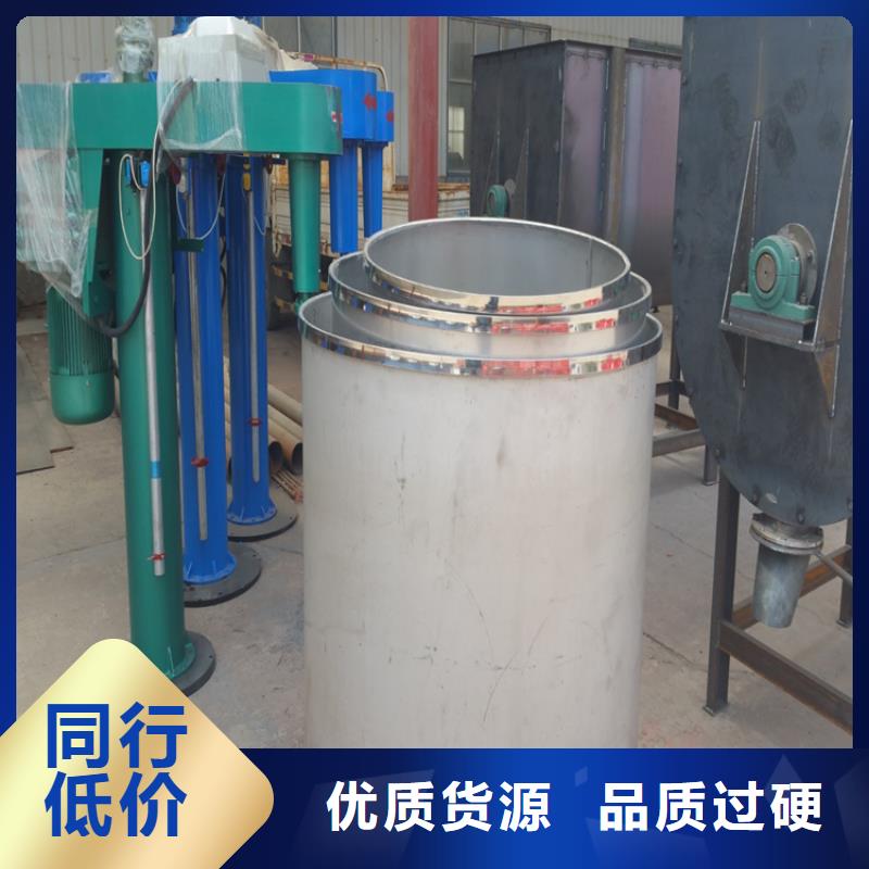 福山|海阳|青岛|滨州|日照|泰安|济宁|威海真石漆搅拌机用心做品质-三玖采购网