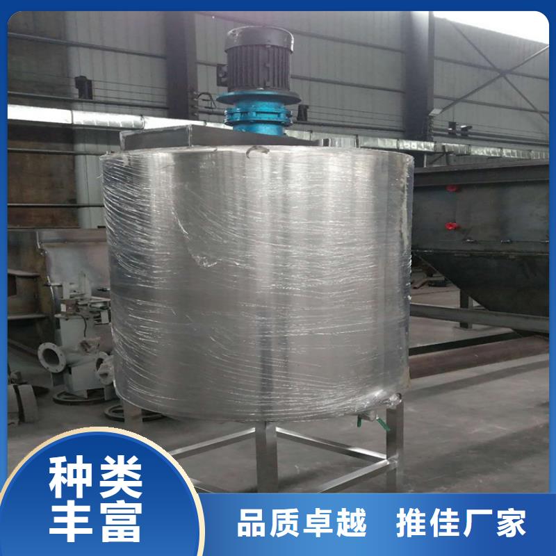 【真石漆搅拌机 腻子粉搅拌机产品实拍】-金豫重工科技(聊城市分公司)|覆盖地域东阿|茌平|威海|莱芜|济南|淄博