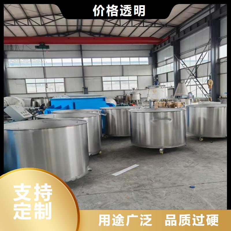 【真石漆搅拌机 腻子粉搅拌机产品实拍】-金豫重工科技(聊城市分公司)|覆盖地域东阿|茌平|威海|莱芜|济南|淄博