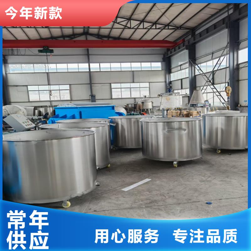 真石漆搅拌机-【干粉砂浆生产线】专业完善售后-金豫重工科技(黔南市分公司)-三玖采购网