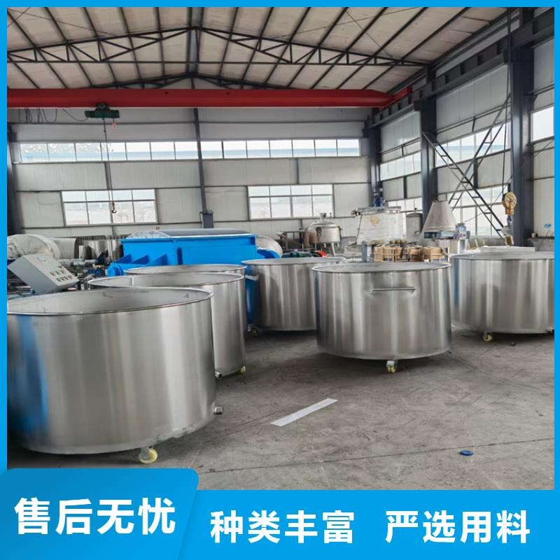 3吨真石漆搅拌机来图定制
