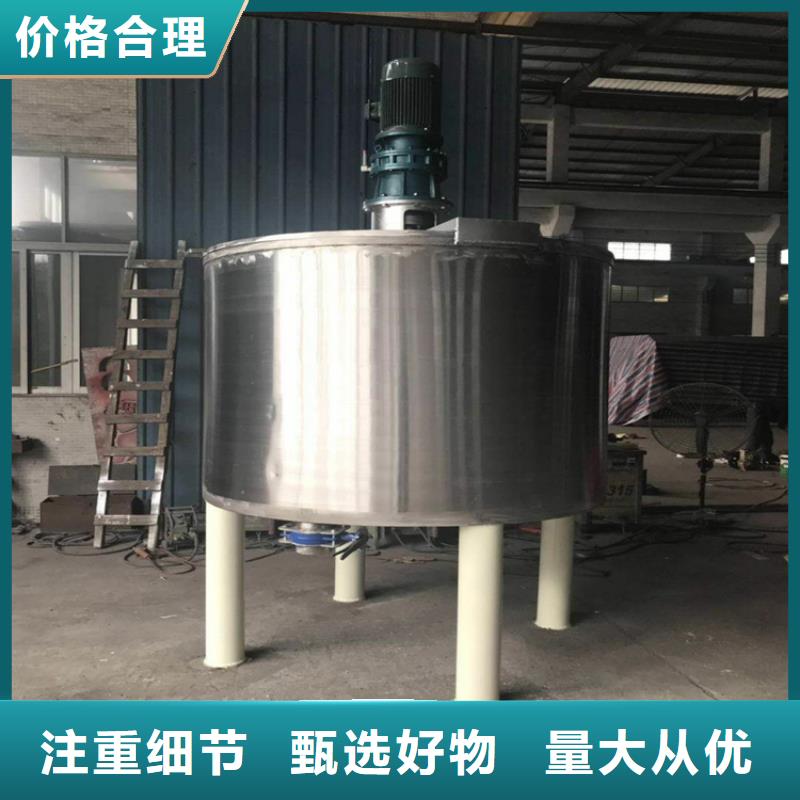 【售后无忧 真石漆搅拌机,分散机源头工厂量大优惠】_金豫辉重工科技有限公司