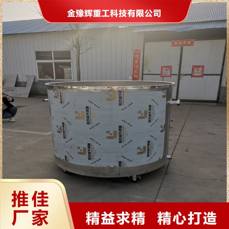 【售后无忧 真石漆搅拌机,分散机源头工厂量大优惠】_金豫辉重工科技有限公司