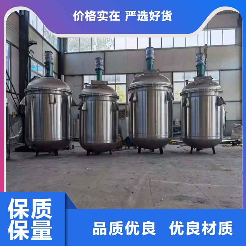 腻子粉搅拌机视频-腻子粉搅拌机(金豫辉)覆盖地域山东省聊城市东昌府|东阿|淄博|烟台|济宁|潍坊|德州