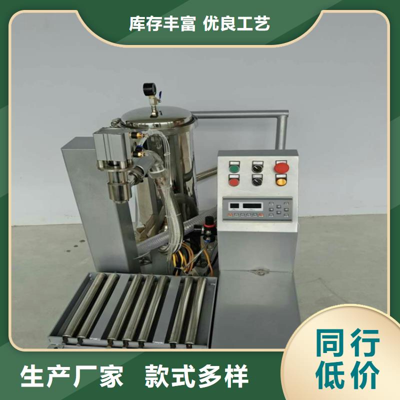 真石漆搅拌机 【干粉砂浆生产线】打造行业品质
