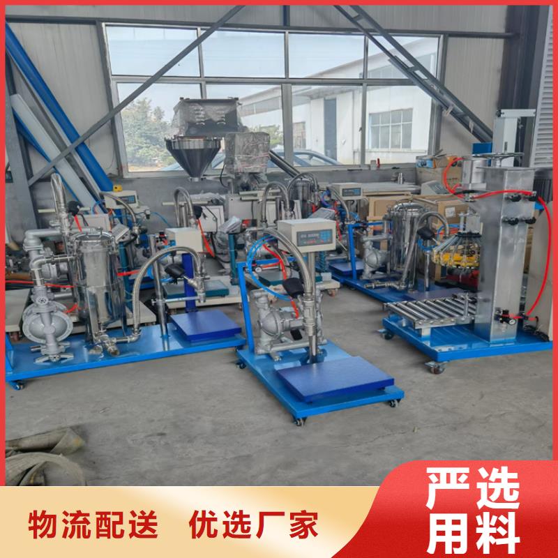 真石漆搅拌机-【干粉砂浆生产线】专业完善售后-金豫重工科技(黔南市分公司)-三玖采购网