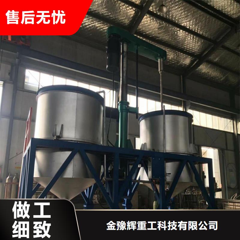 卧式真石漆搅拌机源头厂家