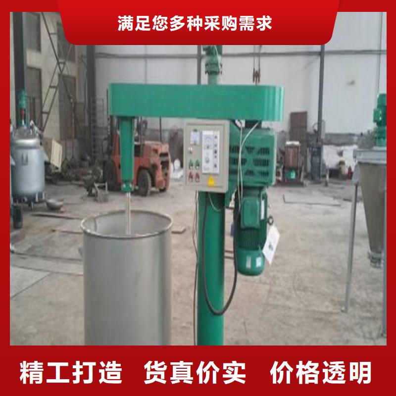 【售后无忧 真石漆搅拌机,分散机源头工厂量大优惠】_金豫辉重工科技有限公司
