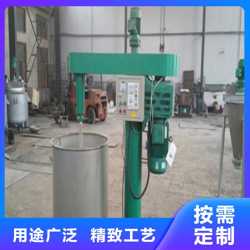 翻转式真石漆搅拌机厂家