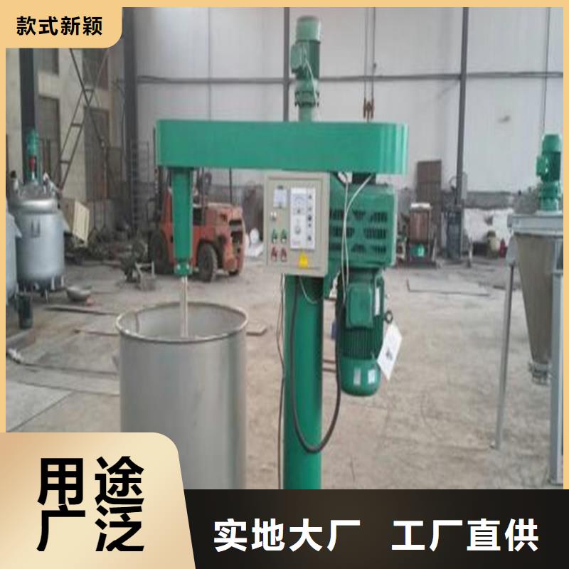 金豫辉腻子粉搅拌机真石漆搅拌机 【瓷砖胶搅拌机】厂家实力雄厚cg39.com