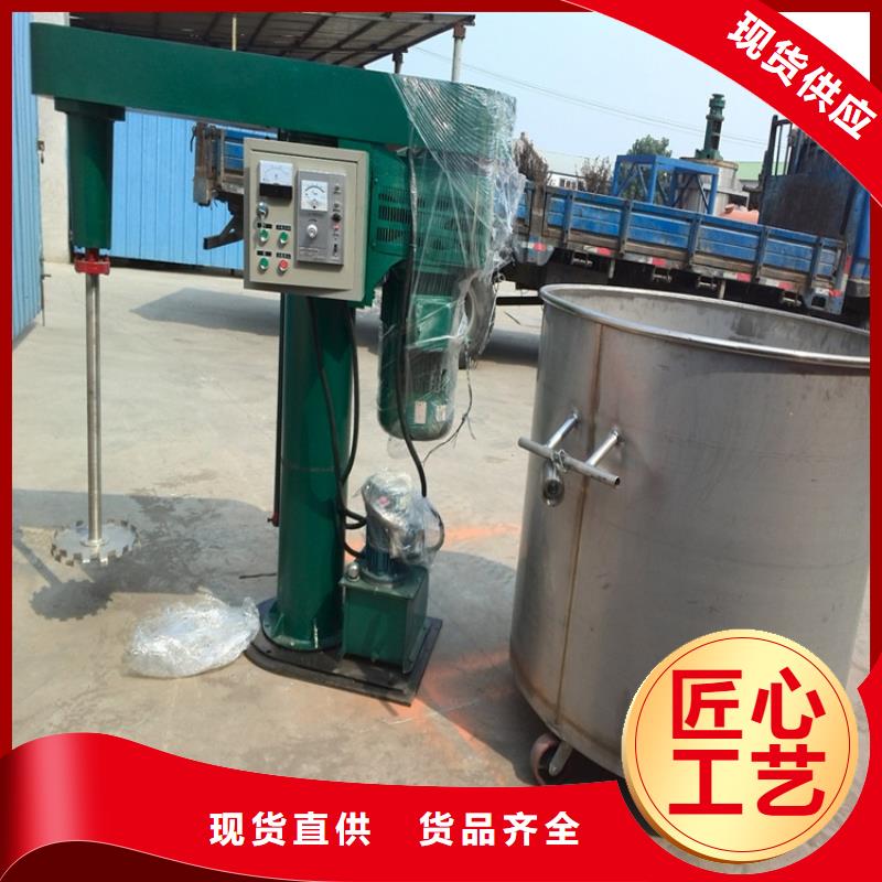 腻子粉搅拌机-视频-腻子粉搅拌机_河北省秦皇岛市金豫重工科技(秦皇岛市分公司)