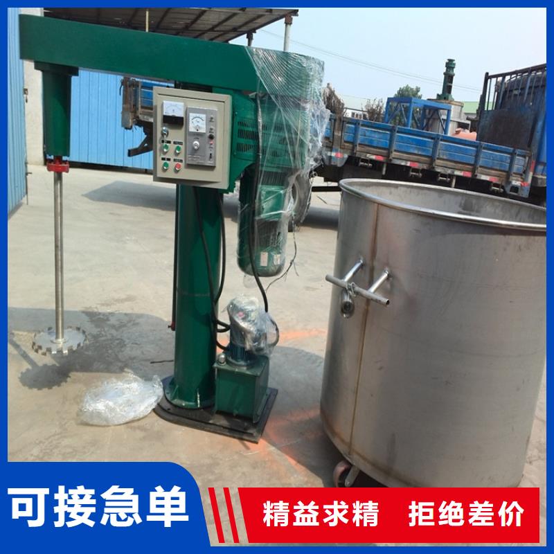 【真石漆搅拌机-防水涂料搅拌机应用领域】-市场覆盖|伊犁|乌鲁木齐|克拉玛依-三玖采购网