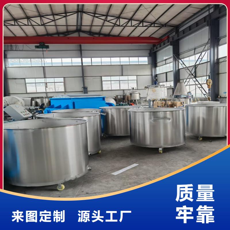 腻子粉搅拌机-视频-腻子粉搅拌机_浙江省嘉兴市金豫重工科技(嘉兴市分公司)