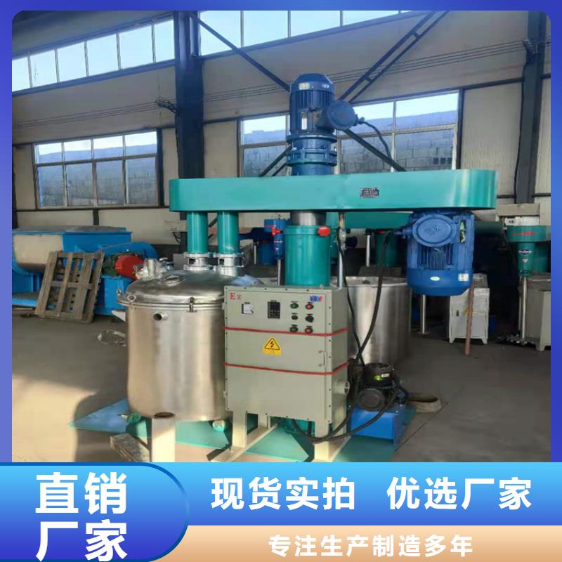 真石漆搅拌机_腻子粉搅拌机真正让利给买家