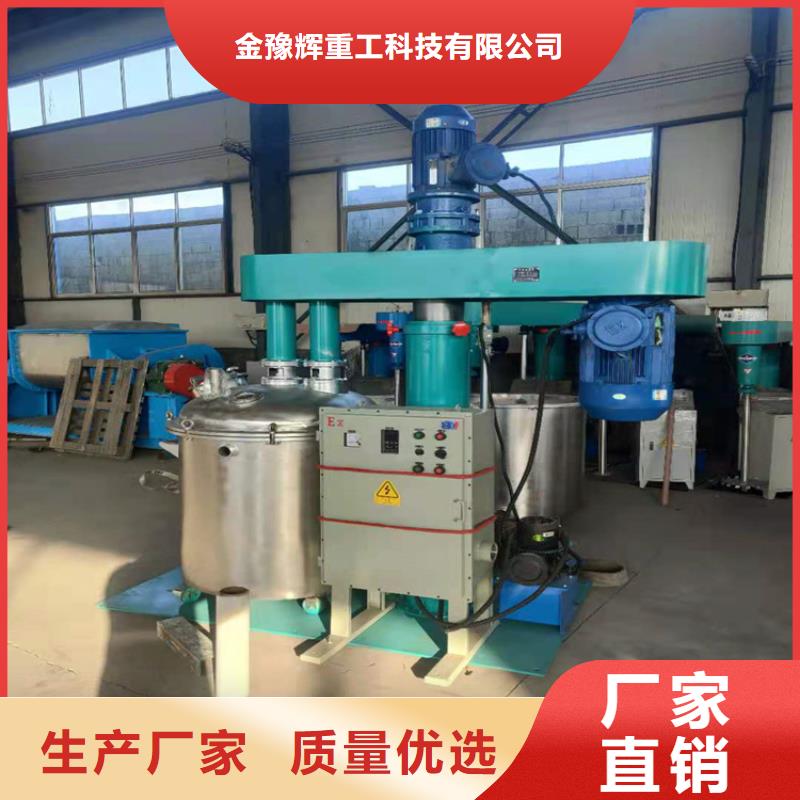 腻子粉搅拌机视频-腻子粉搅拌机(金豫辉)覆盖地域河北省保定市竞秀|易县|廊坊|沧州|承德|秦皇岛|邢台|衡水|唐山