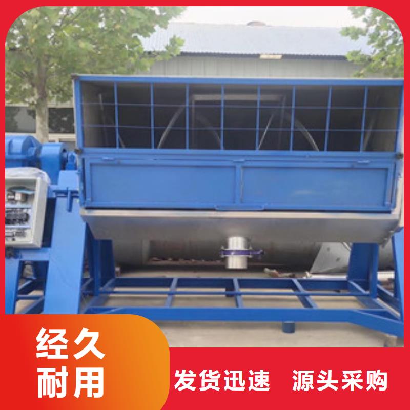 真石漆搅拌机涂料搅拌机品质值得信赖覆盖范围含|岳麓|望城|常德|永州|娄底|湘潭